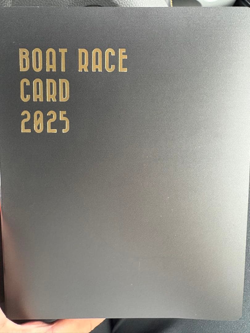 ボートレースカード2025