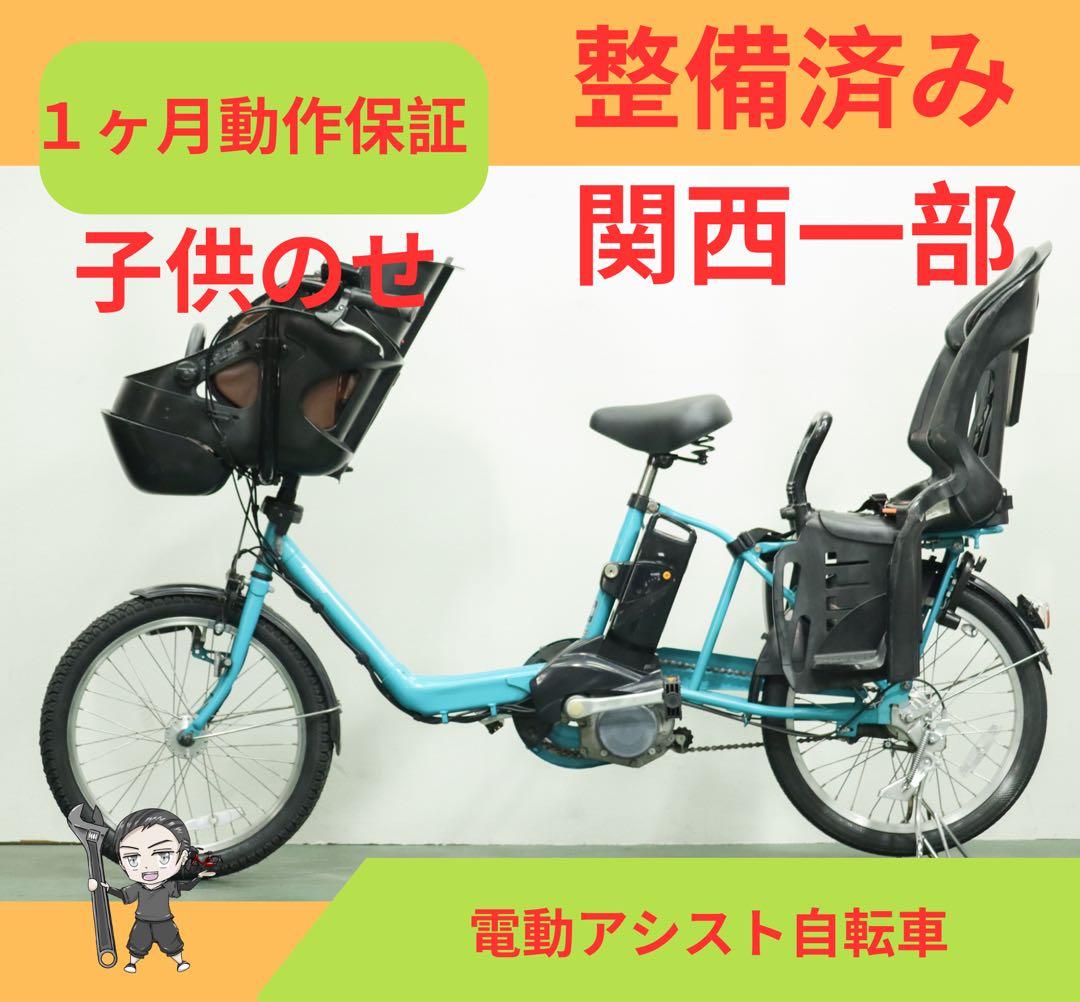 パナソニック電動アシスト自転車　★ 8.9AH新品 ★ １ヶ月保証★完成車