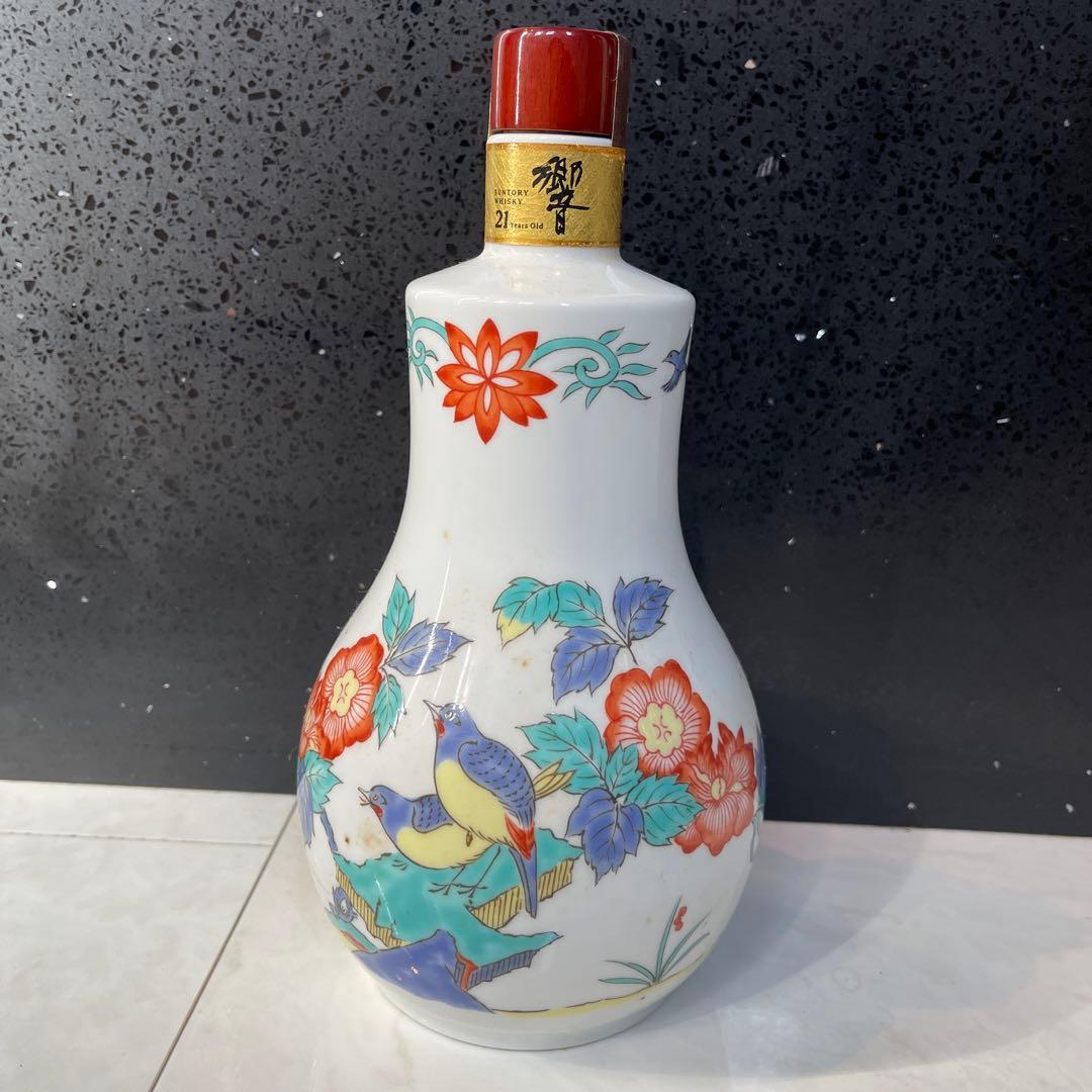 響２１年　有田焼　本物　未開封