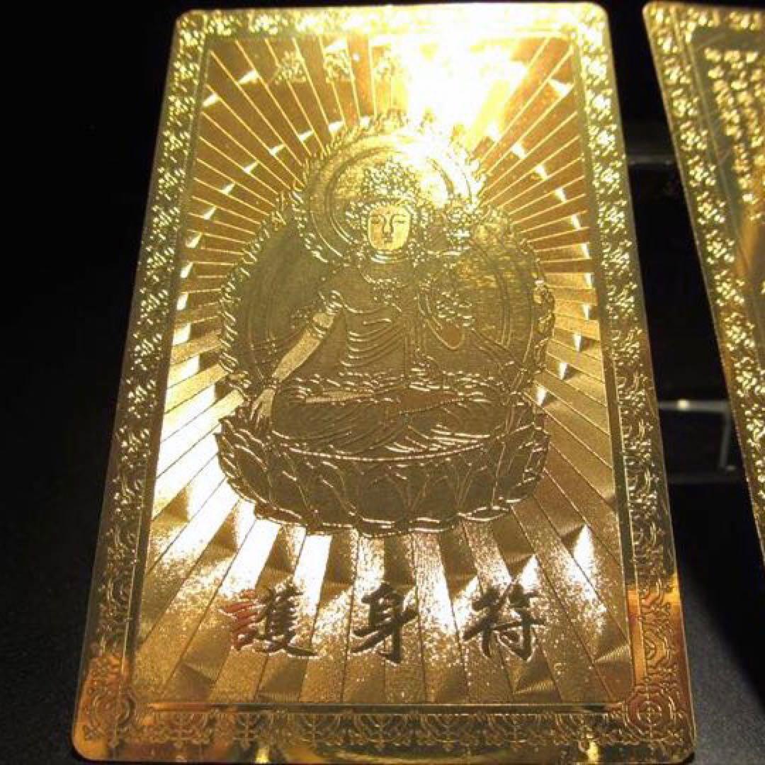 ★限定ご奉仕★最強護身符☆八大観音干支【虚空蔵菩薩☆寅とら/タラーク】❤️