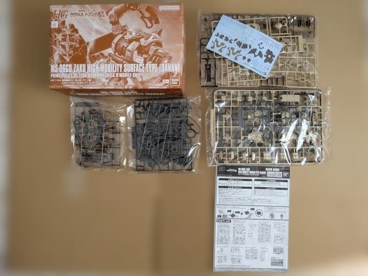 ククルス・ドアンの島　HG高機動型ザク　セット