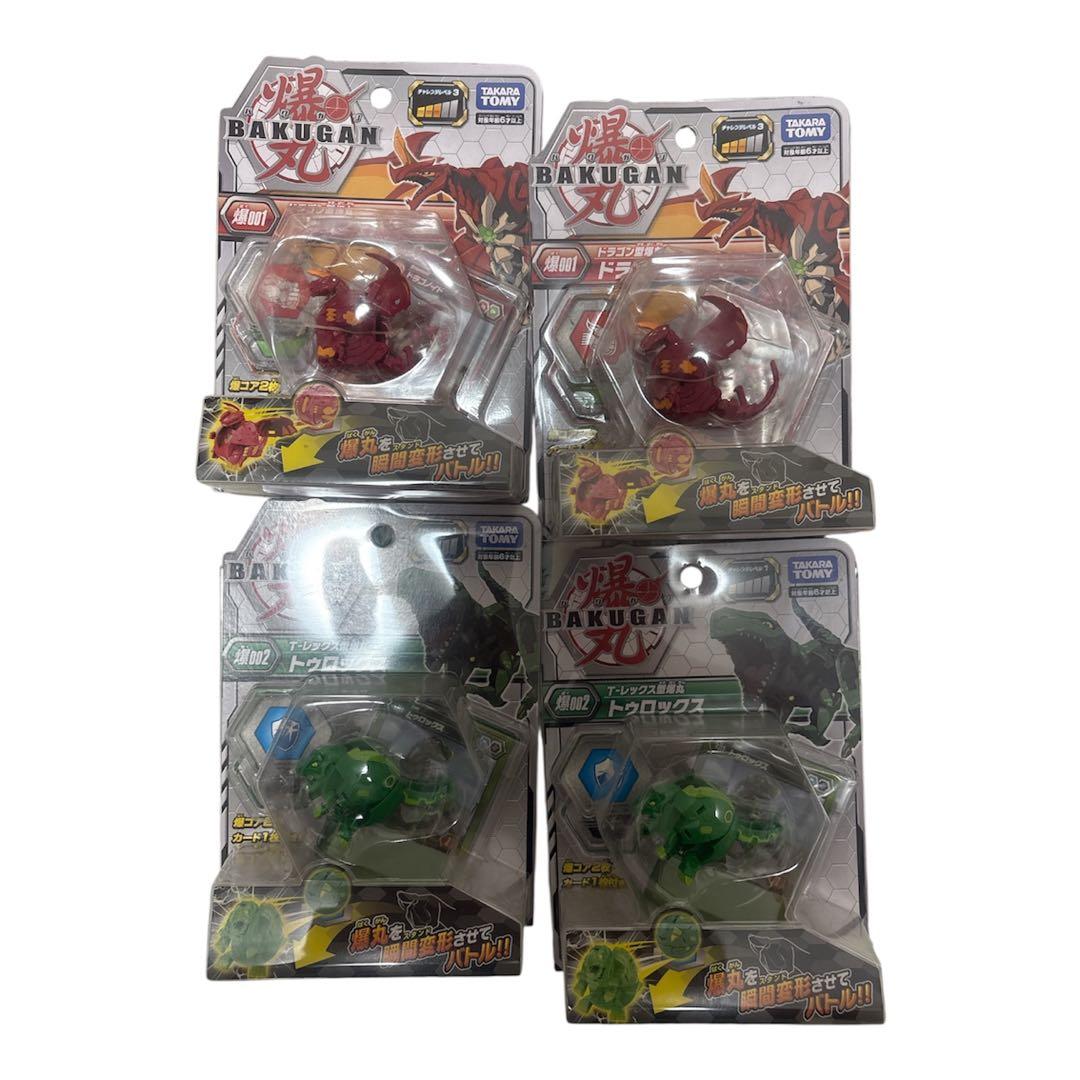 【新品未開封品】 爆丸 17個セット まとめ売り