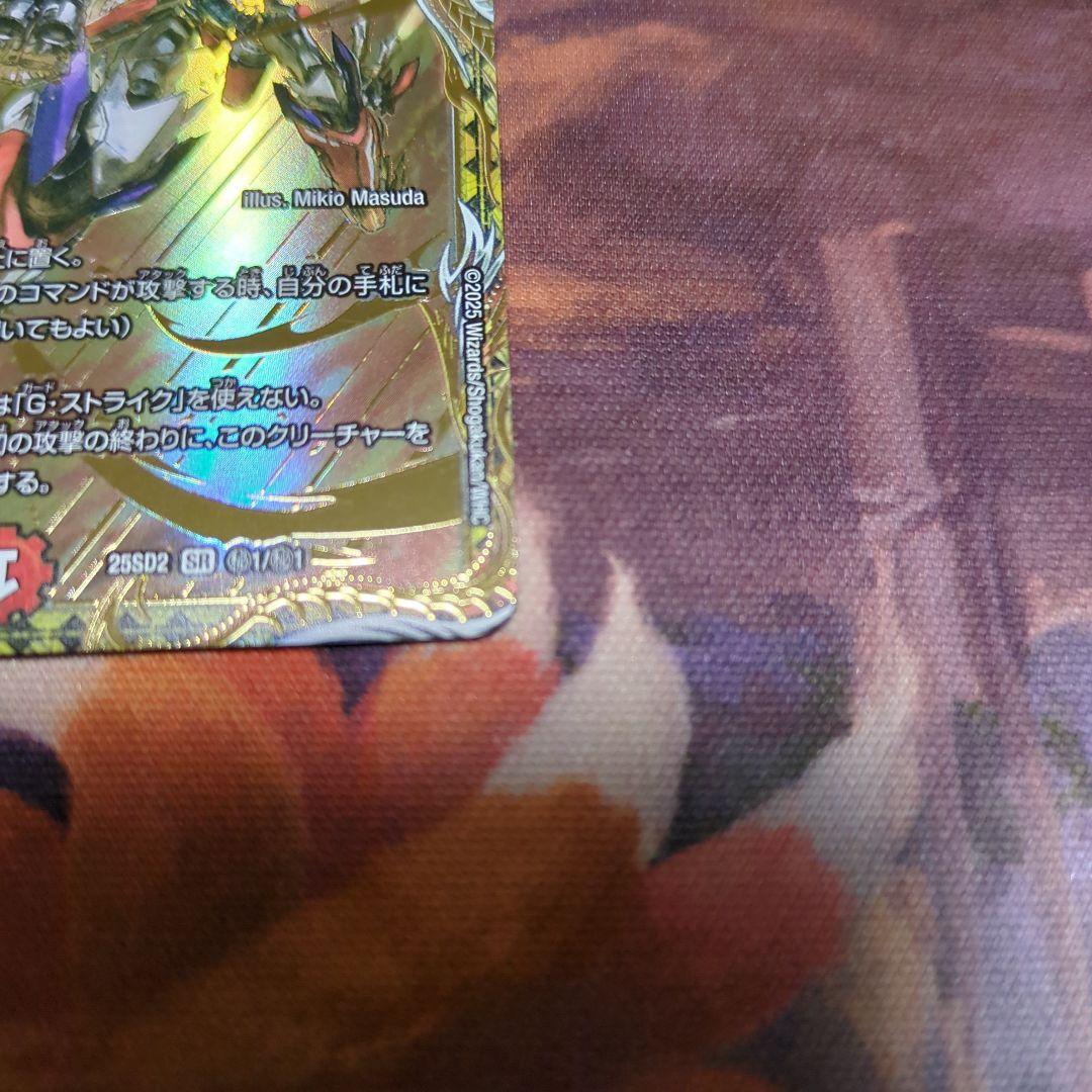 デュエルマスターズ　覇帝なき侵略レッドゾーンF レッドゾーンフォーミュラ