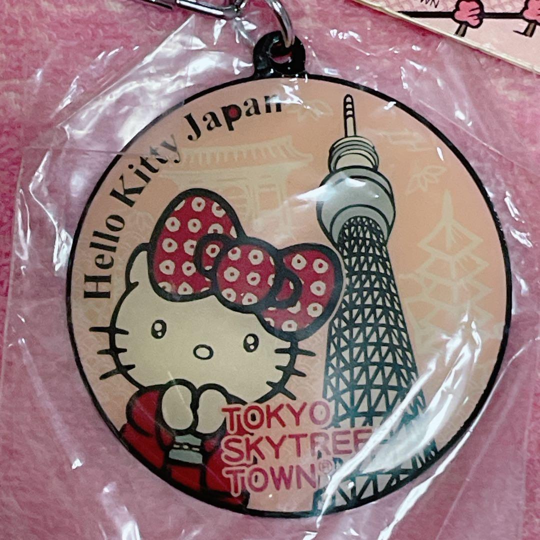 ハローキティ♡激レア♡Hello Kitty Japan♡限定キーホルダー♡