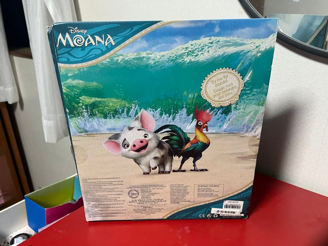 モアナと伝説の海　プアとヘイヘイ　動くぬいぐるみ　未使用品