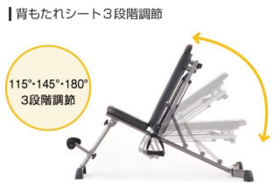 アテックス フリーアームベンチ イーグル AX-H141