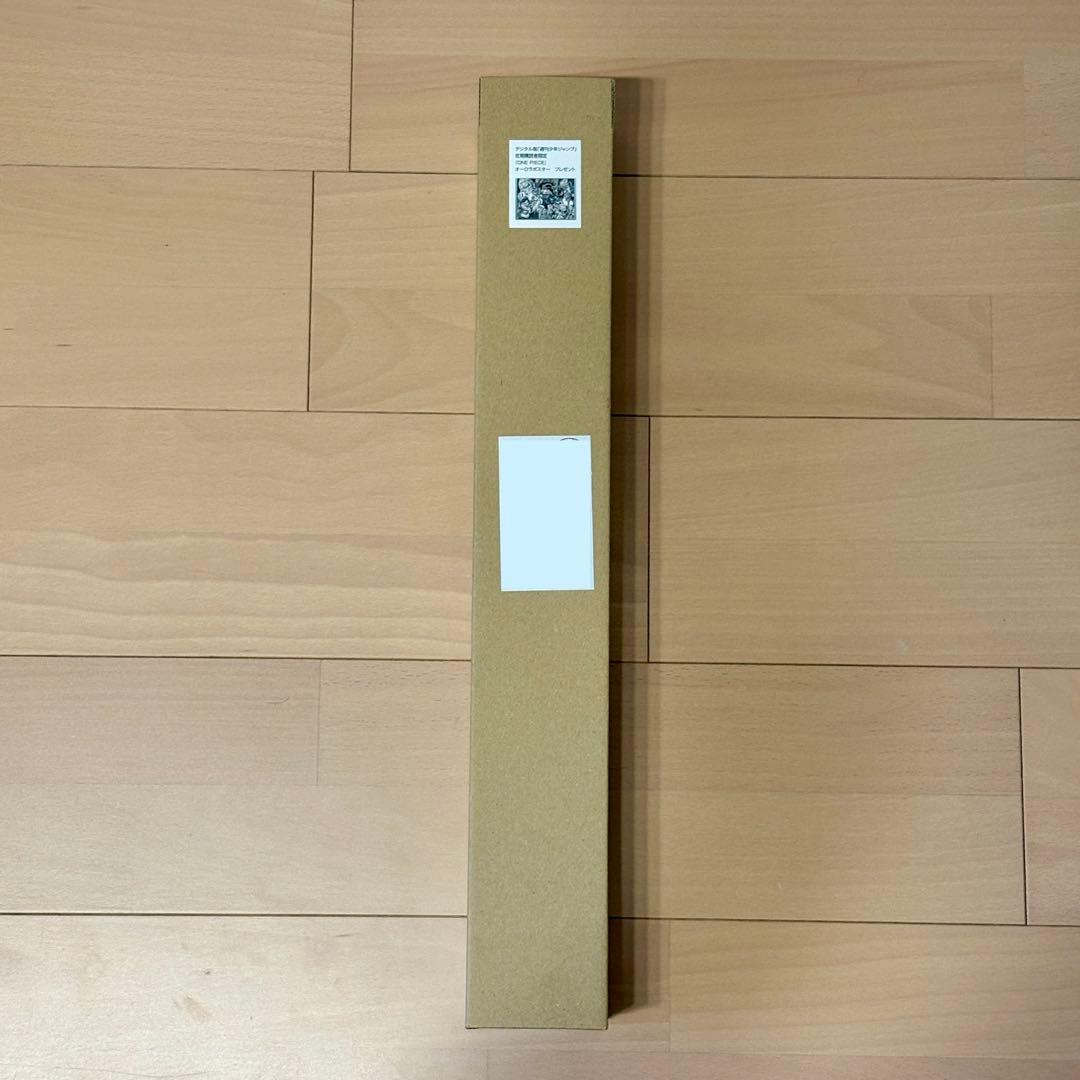 【未開封】ONE PIECE B2 オーロラポスター