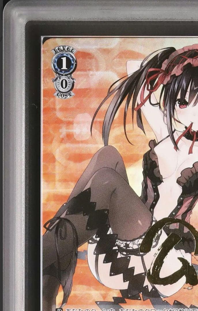 デートアライブ Elegant Clockwork 狂三 FBR 絶版 サイン