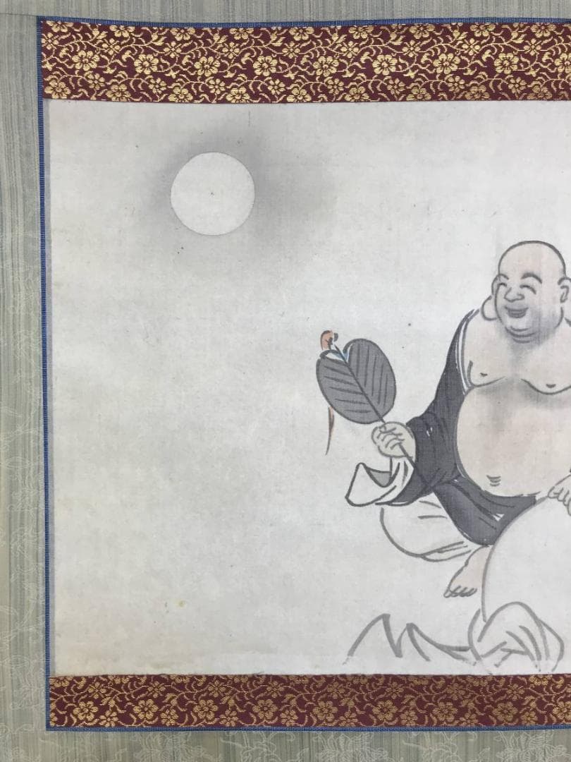 真作/中山秋湖/月見布袋図/七福神の一人/人物図/横物/名家伝来/AE-169