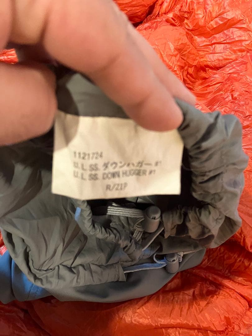 モンベル　ダウンハガー#1 コンプレッションバック付き