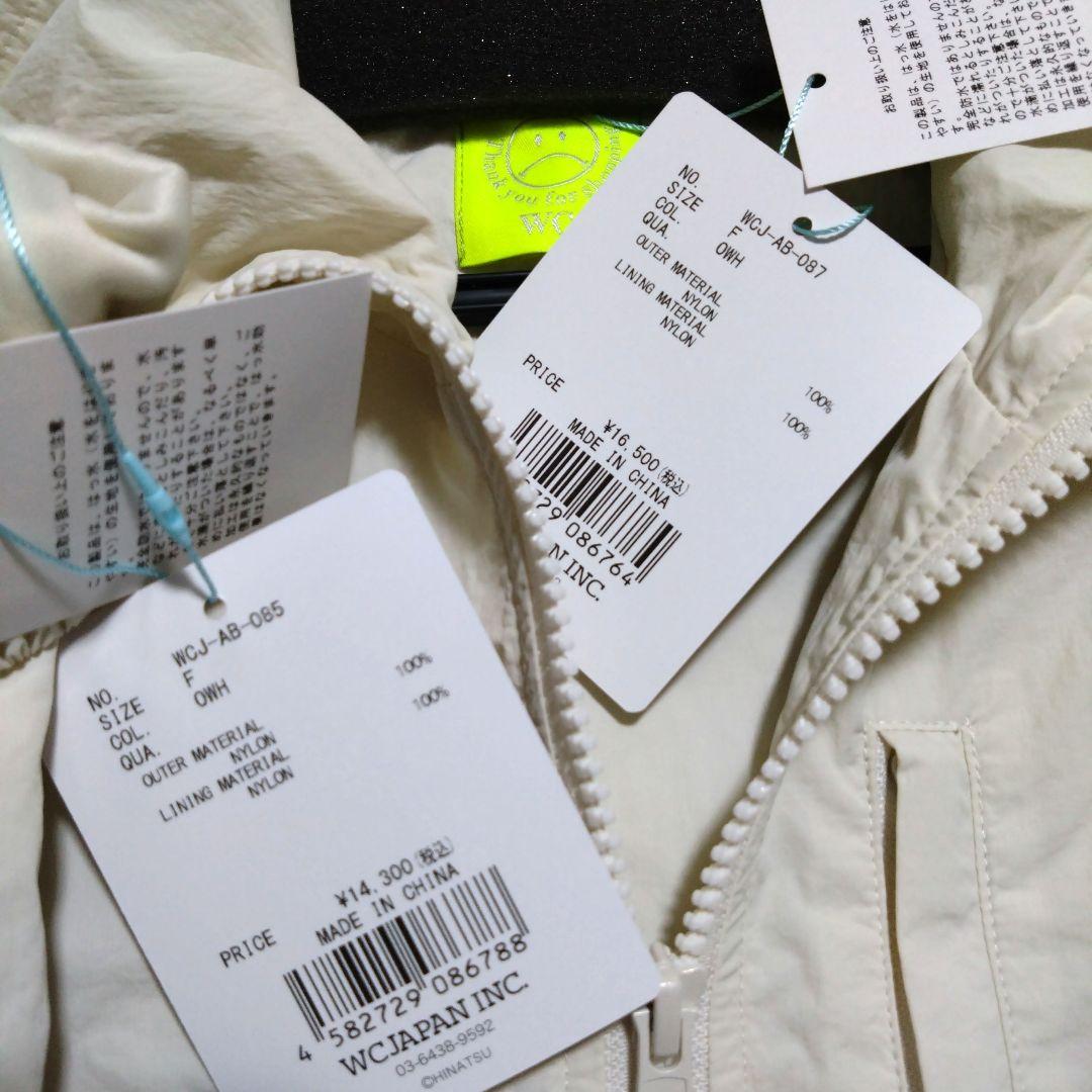 トラックジャケット・パンツ　2点セット　オフホワイト