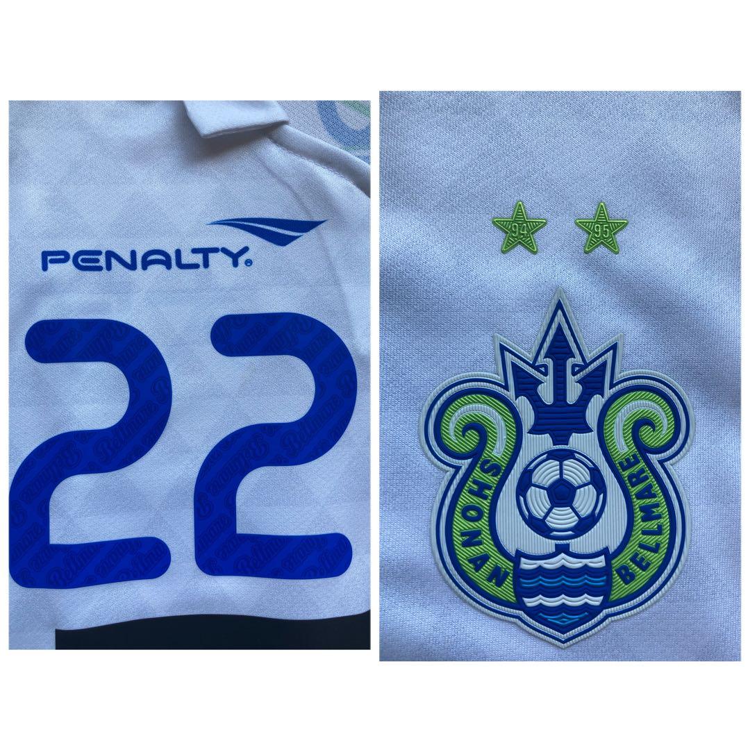 【新品・タグ付き】湘南ベルマーレ 大野和成 2013 サイン入り ユニフォーム