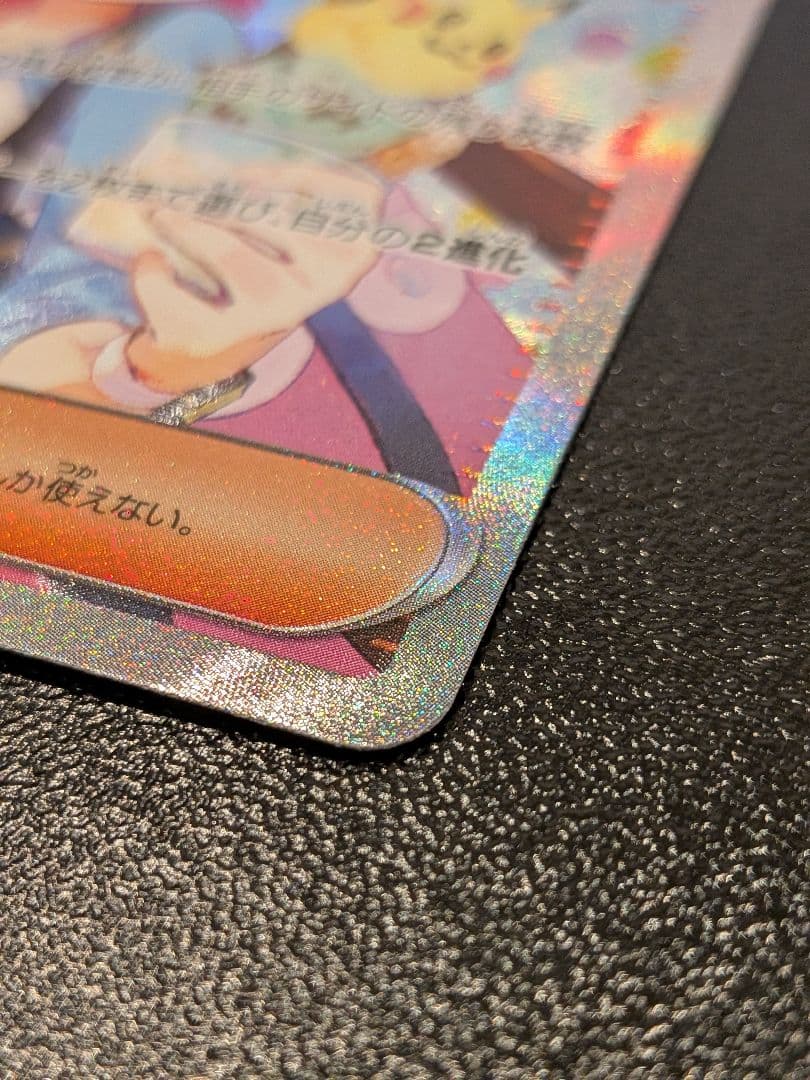 メイのはげまし sar ムニキスゼロ　115/080