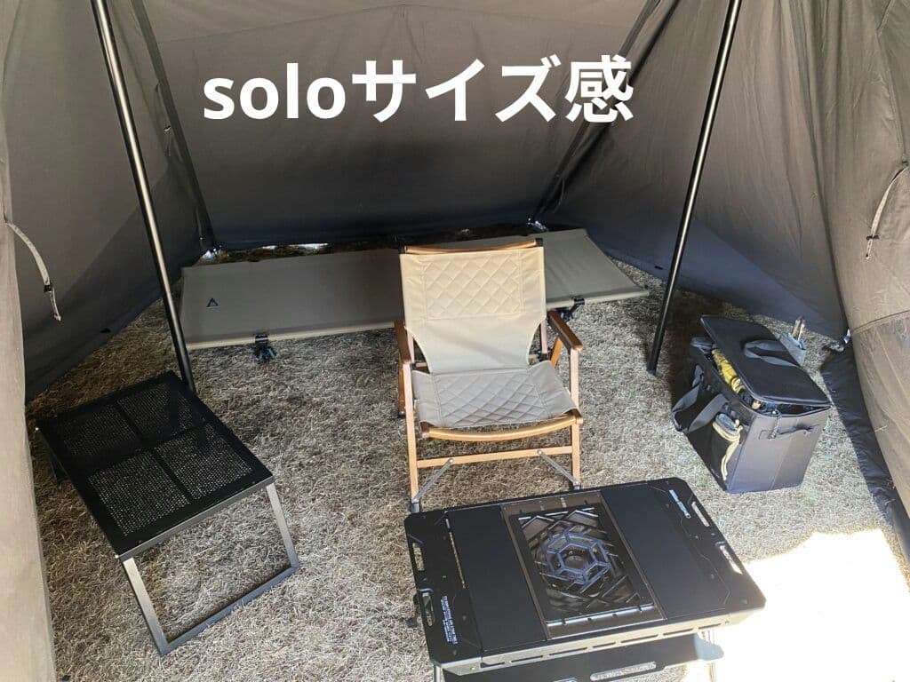 【未開封新品】ハンティングヘキサT/C SW OD 2022vr. 軍幕