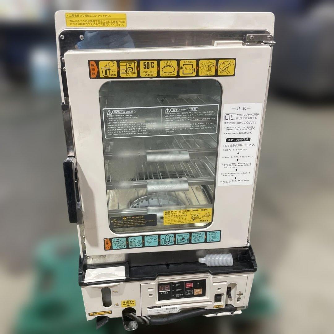 良品 スチームマスター MJ45SA 蒸し器 動作確認済み