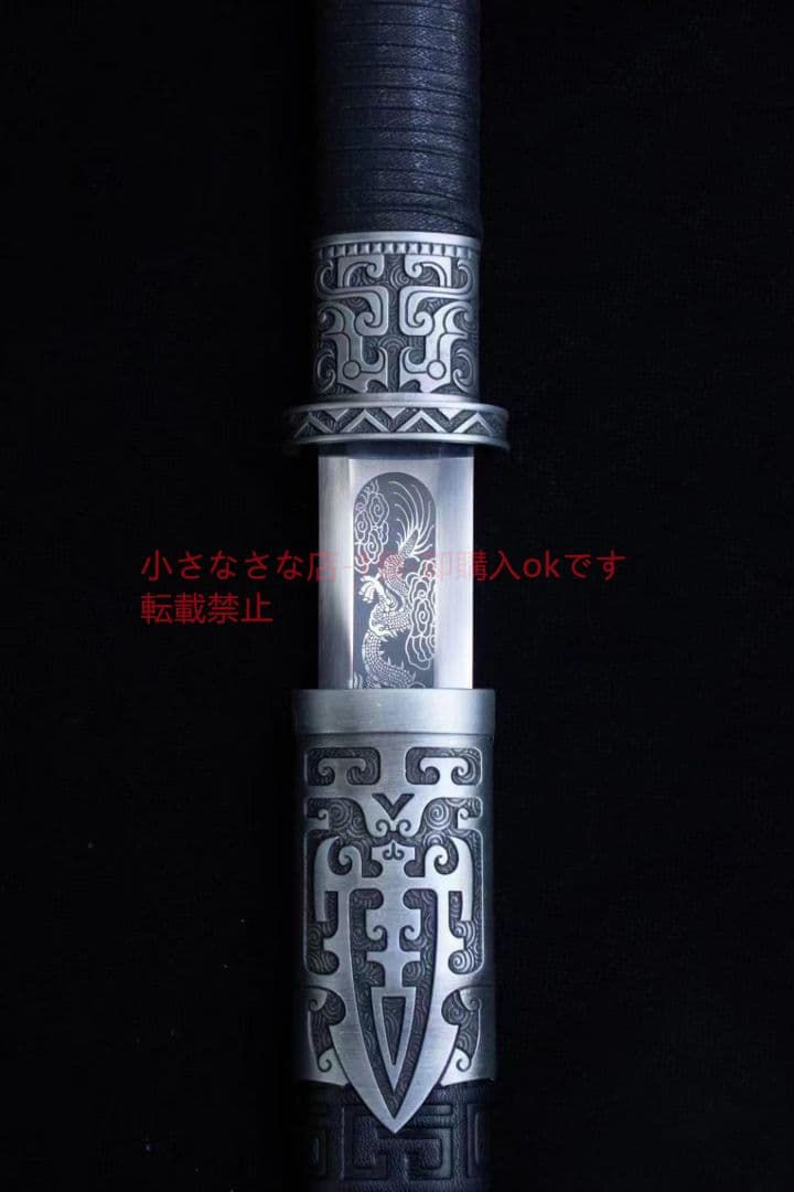 大陌唐剣  唐剣  模造刀·模擬刀  居合刀