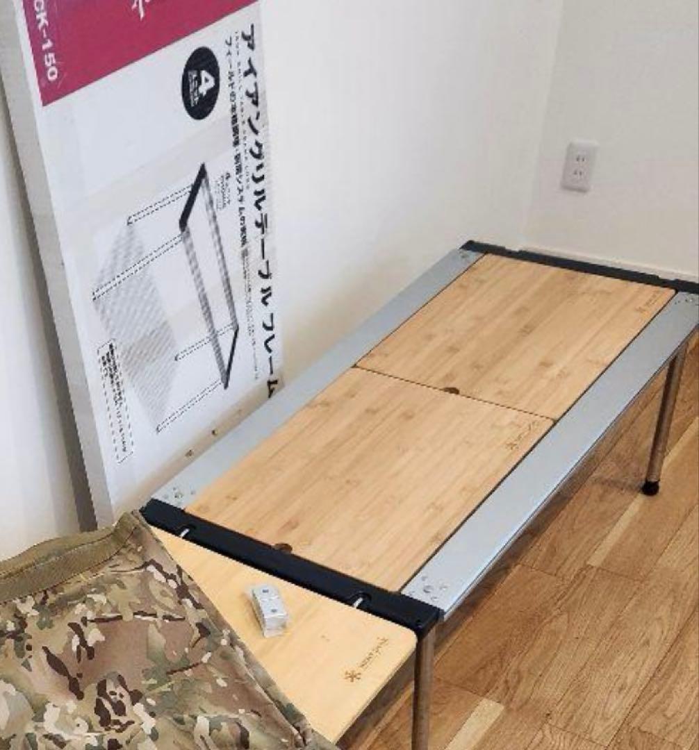  peak マルチファンクションテーブル ロング竹　3点セット