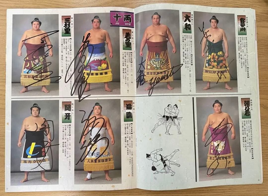 【直筆サイン】60人　大相撲パンフレット　1998年三月場所