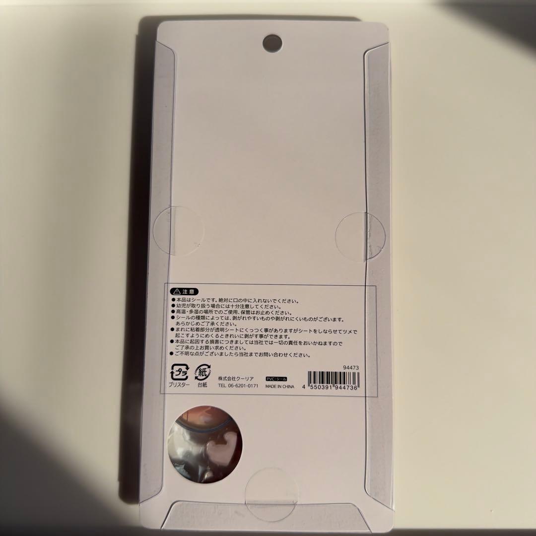 【正規品】ボンボンドロップシール　和柄　10枚　セット　第一弾