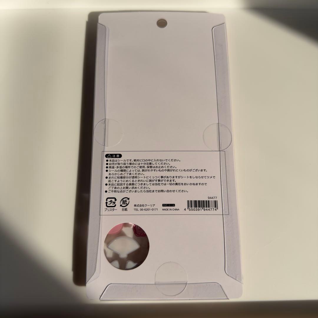 【正規品】ボンボンドロップシール　和柄　10枚　セット　第一弾