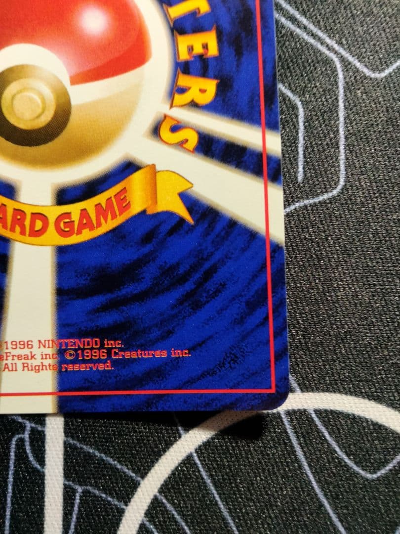 フシギバナ 旧裏 ポケモンカードGBオフィシャルガイドブック プロモ 1枚