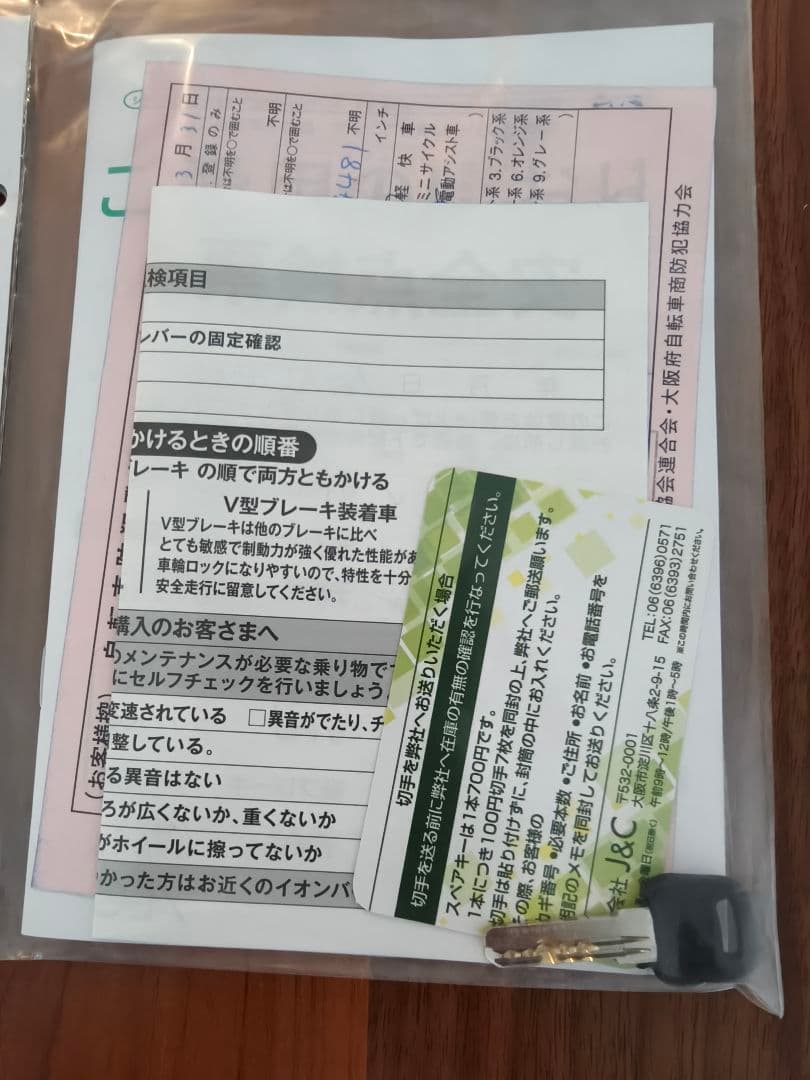 26インチ　丸石　GROUSE シティサイクル マットネイビー　マルイシ