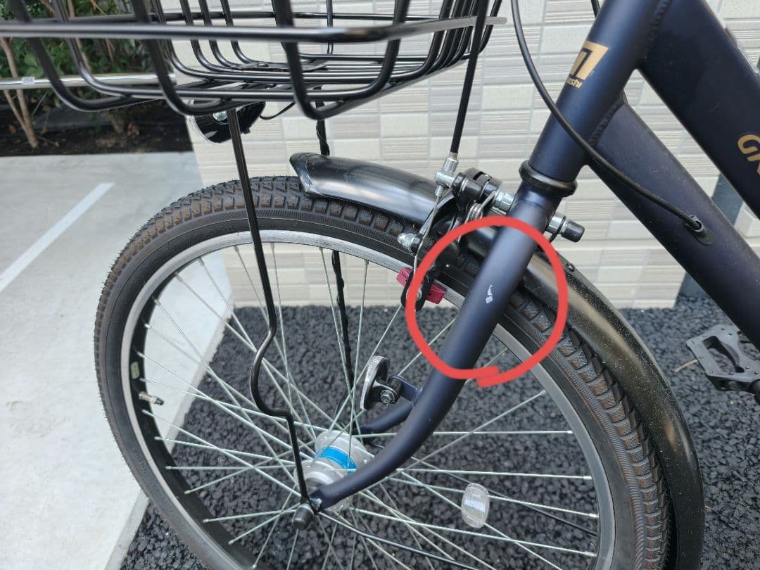 26インチ　丸石　GROUSE シティサイクル マットネイビー　マルイシ