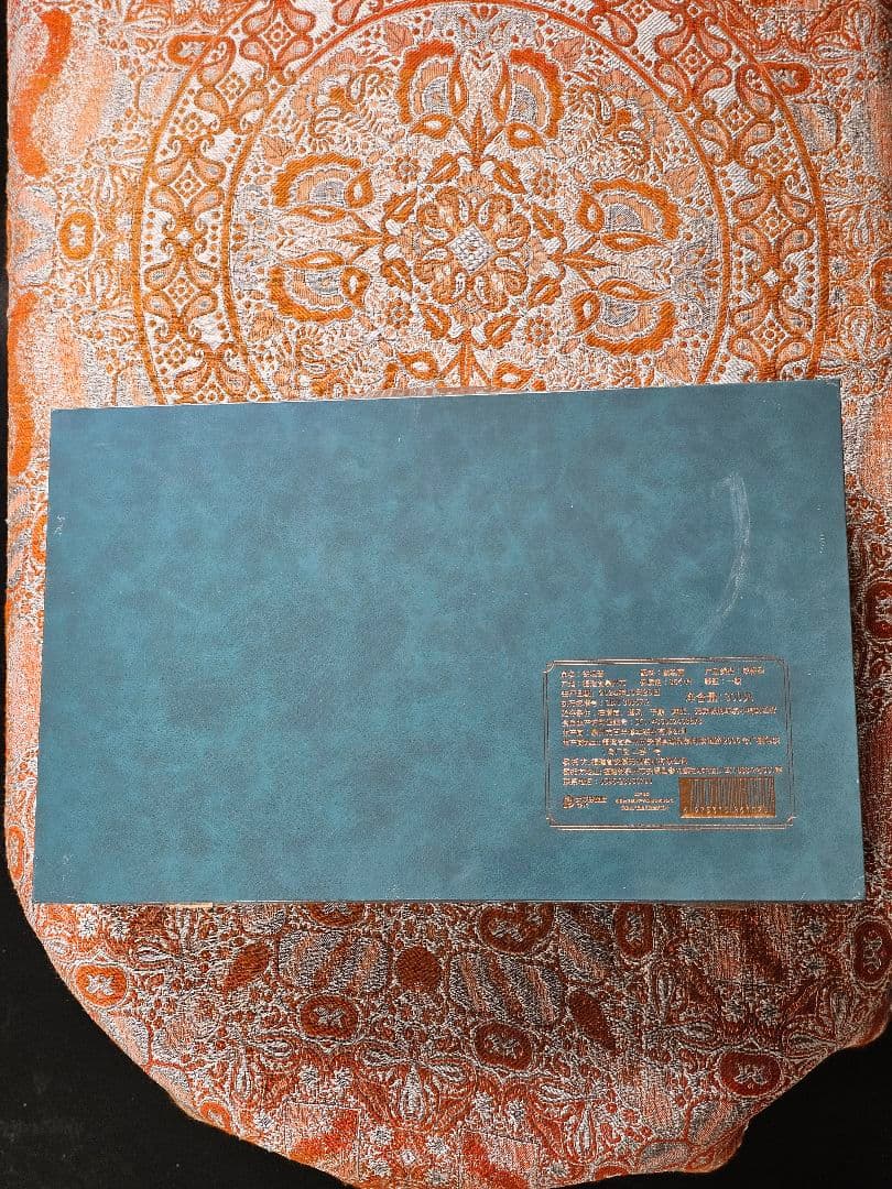 鉄観音　300g 未開封品