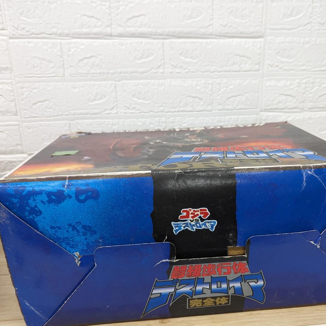 ジャンク ゴジラVSデストロイア 弩級歩行体デストロイア完全体 現状品