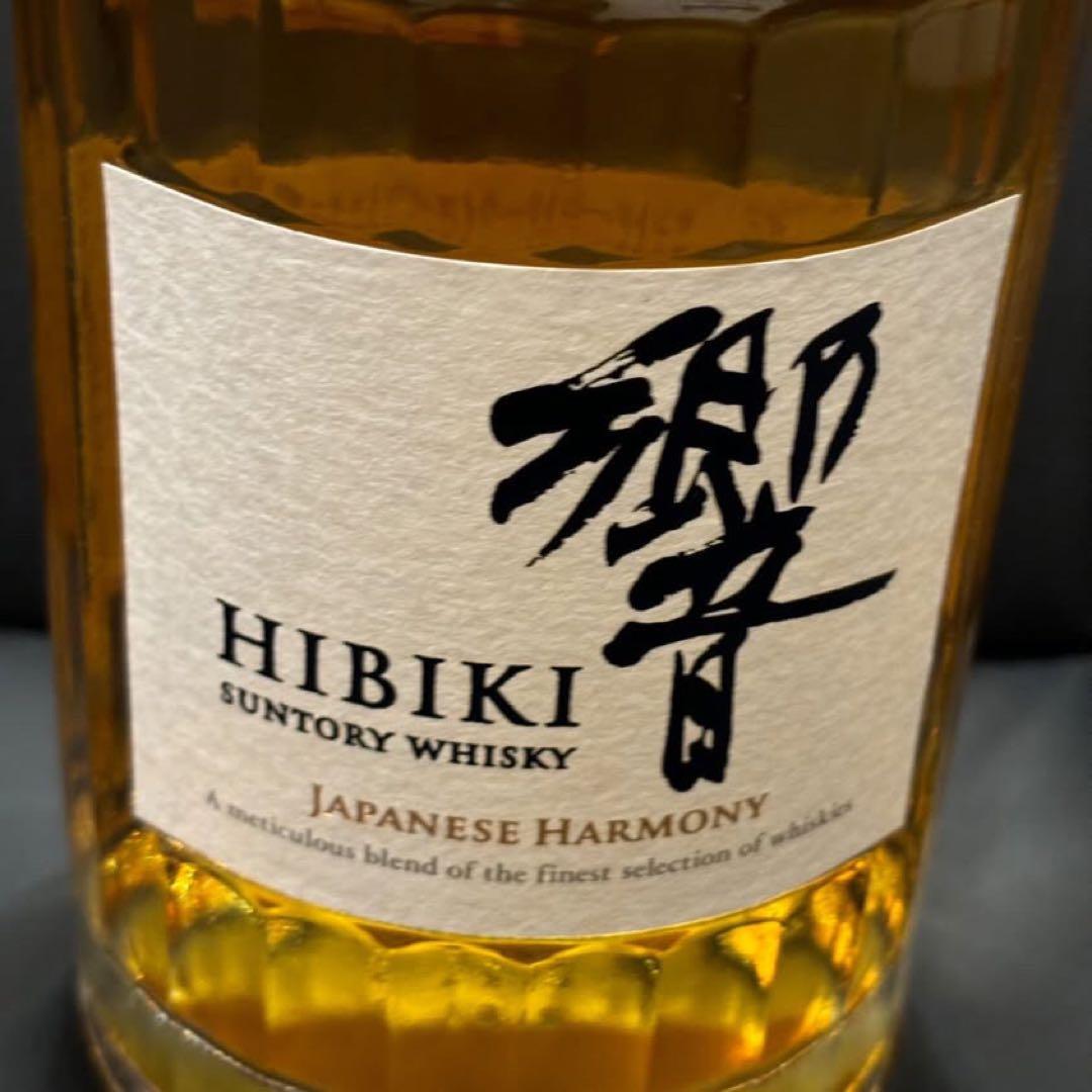 おおとろさーもん 様NA4674 響 NA3940 宮城　２本セット