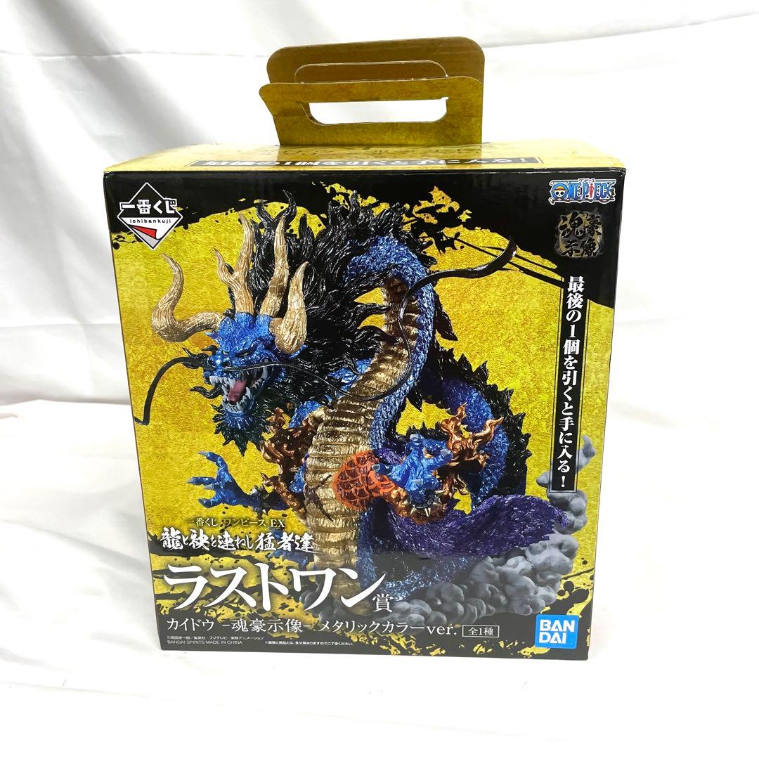 一番くじ ワンピースEX 龍と袂を連ねし猛者達 フィギュア 3点まとめ カイドウ