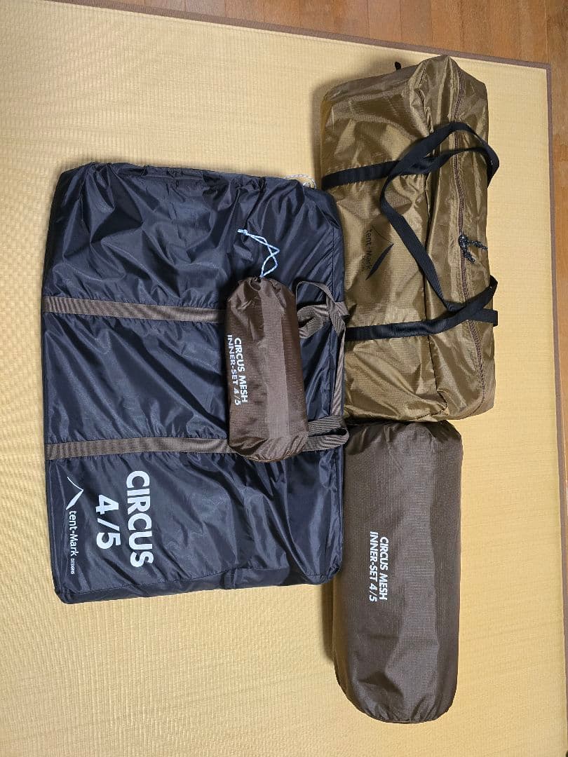 テンマク サーカスST　3点セット　ロイさま専用