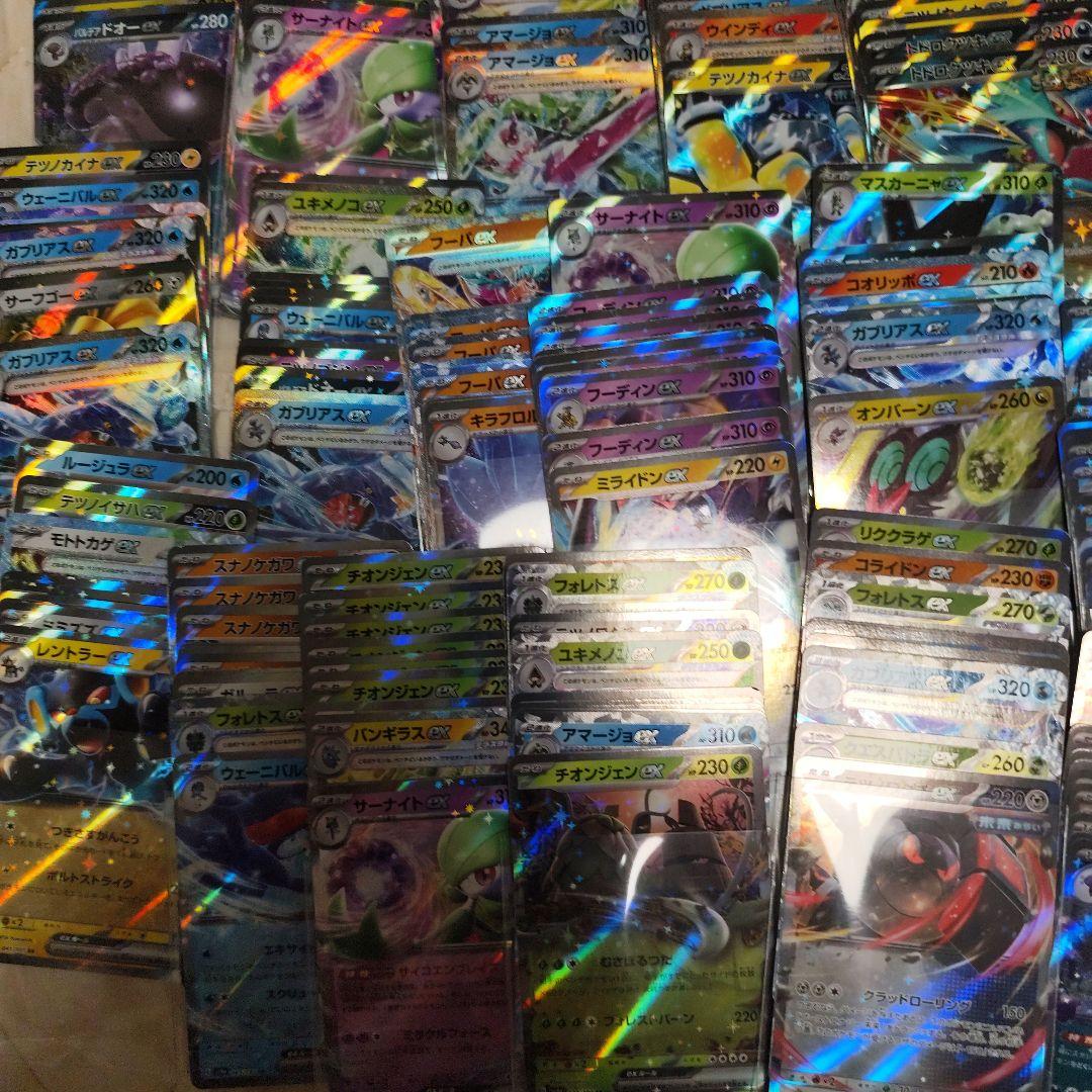 RR 1000枚セット　ポケカ