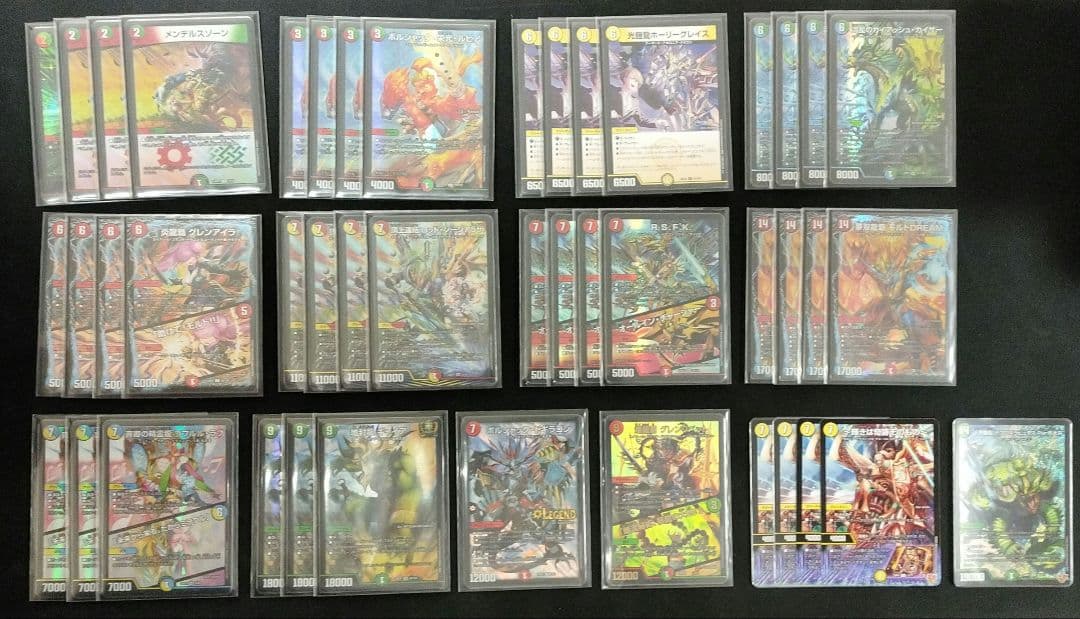 【デュエマ引退品】4cモルトドリーム　リースモルトDream 　シータモルト