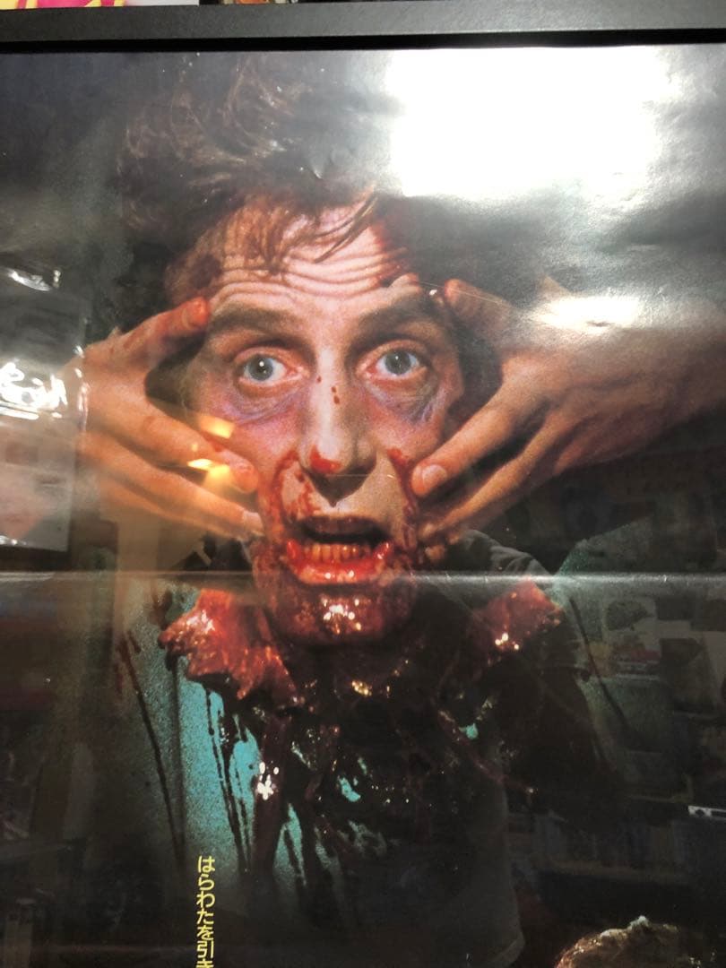 ZOMBIO 死霊のしたたり 日本版B2ポスター 当時物 非売品