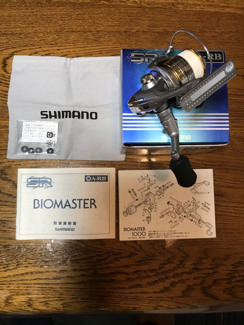 シマノ・バイオマスター1000