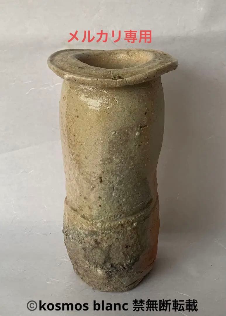 杉本貞光　信楽花入　寺垣外窯　茶道具　共箱