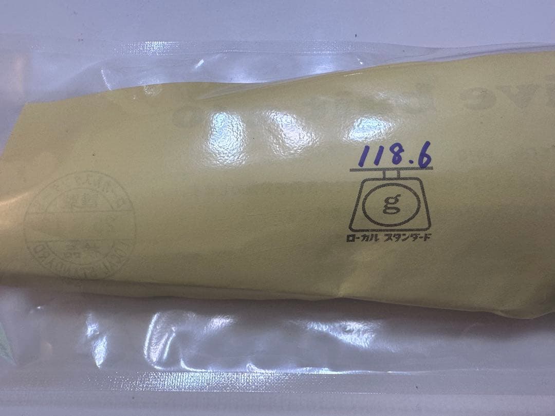 ダイブベイト240