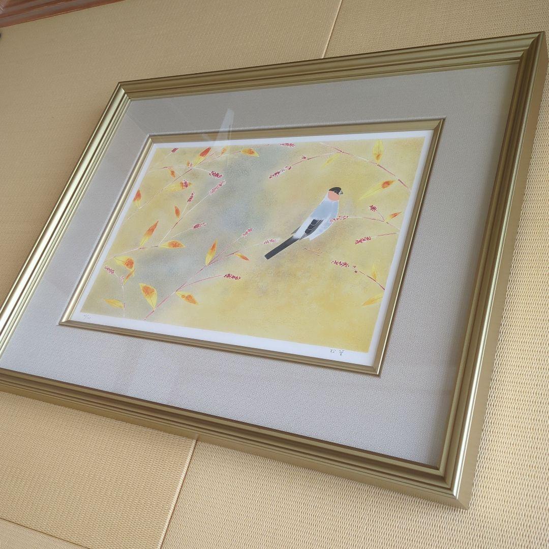 上村松篁「花鳥四季・秋」リトグラフ 額装