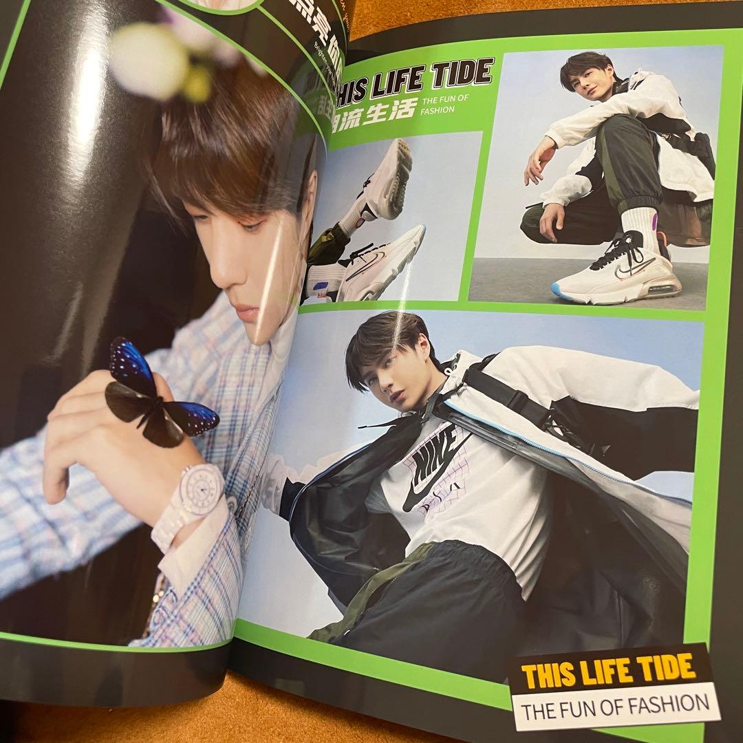 陳情令　王一博　潮流冒険家　写真集