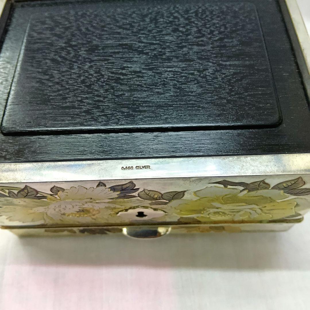 AO011　三越　シルバー　小物入れ　鍵付き