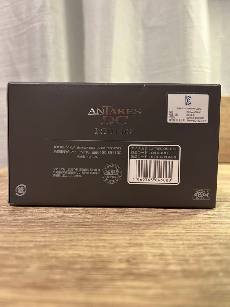 SHIMANO 23ANTARES DC MDHG ベイトリール