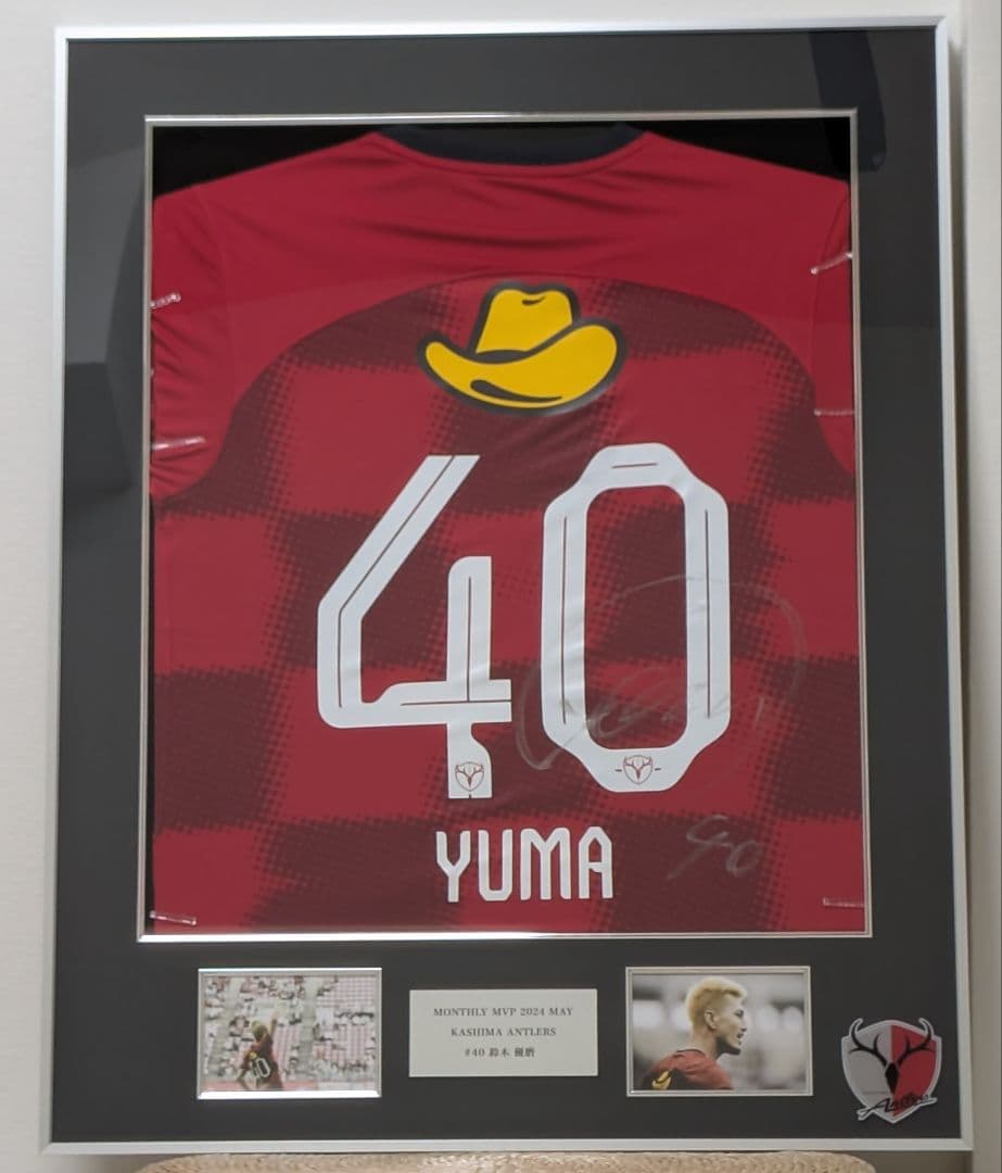 【鹿島アントラーズ】鈴木優磨月間MVP受賞祈念サイン入り特製フレームユニフォーム