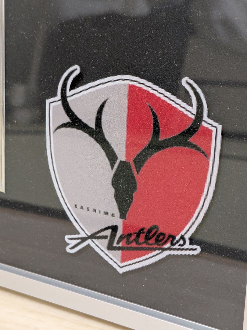 【鹿島アントラーズ】鈴木優磨月間MVP受賞祈念サイン入り特製フレームユニフォーム