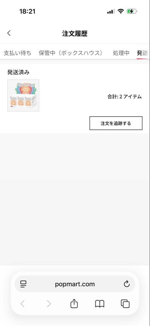 未開封 POPMART LABUBU Energy ラブブ エナジー 6ピース