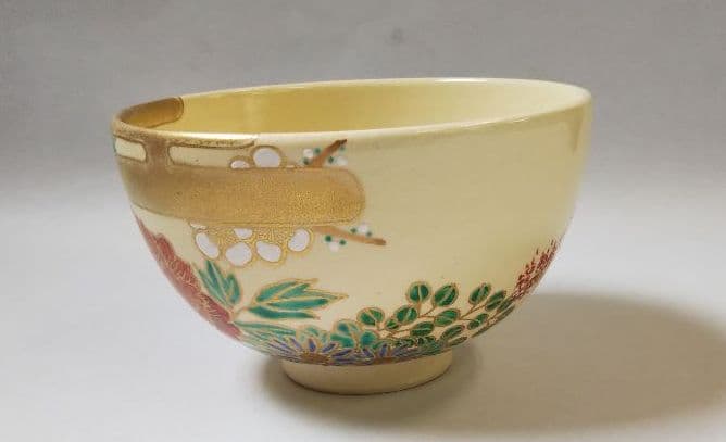 茶道具 茶碗 色絵 四季草花 田中綏宝 田中寿宝 長男 久世久宝 新品