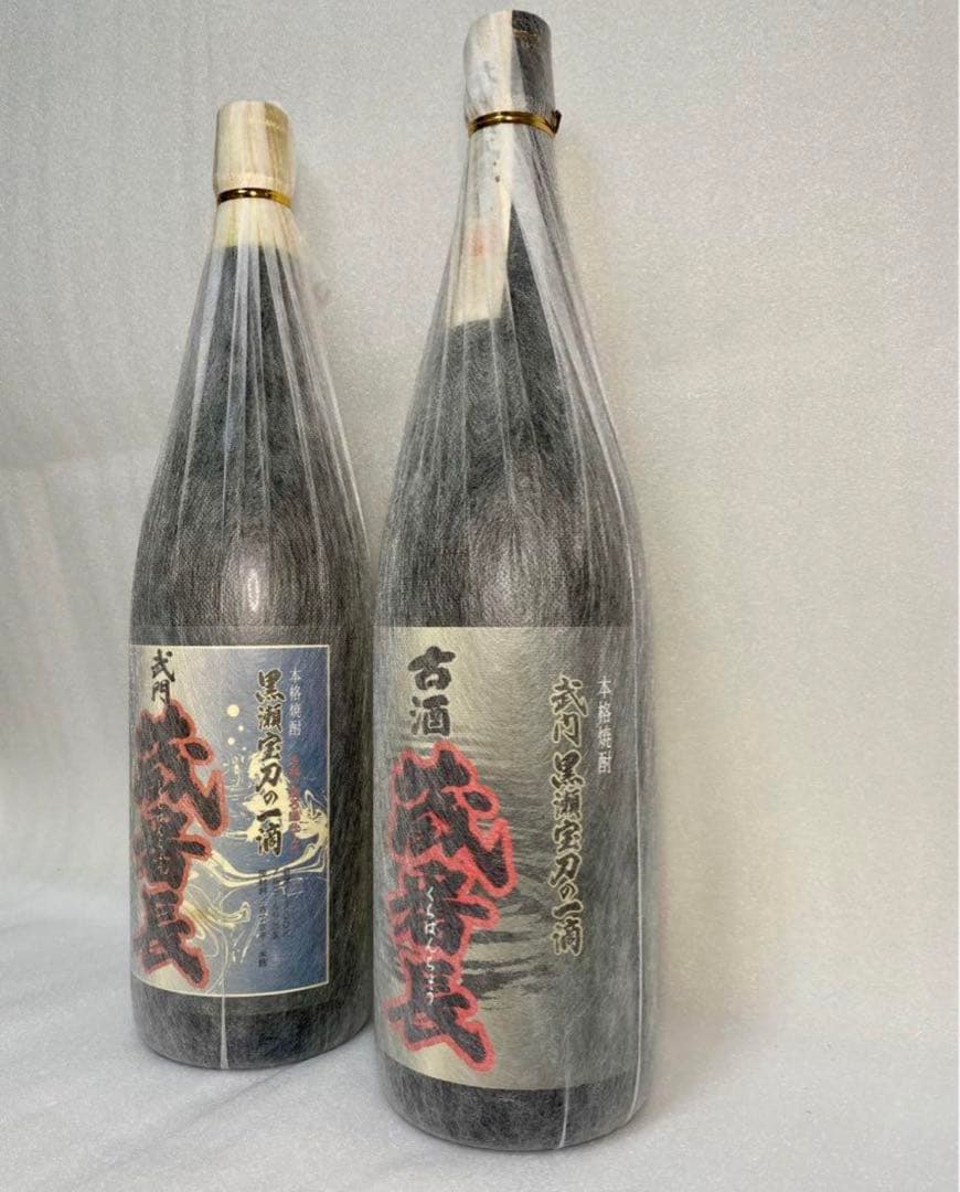 焼酎【終売品】古酒蔵番長　武門蔵番長　2本セット　森伊蔵　村尾　魔王　一どん