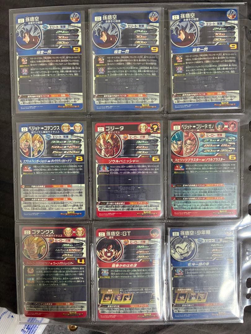 ドラゴンボールヒーローズ まとめ売り