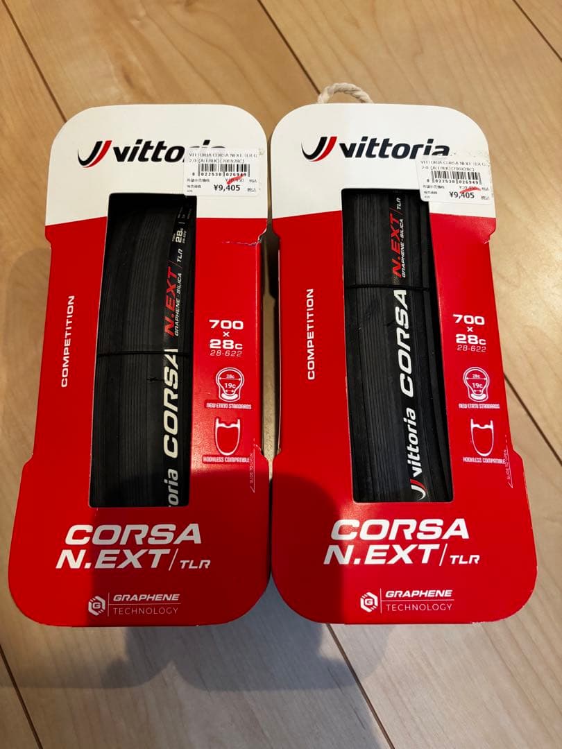vittoria CORSA N.EXT 700x28C チューブレスレディ