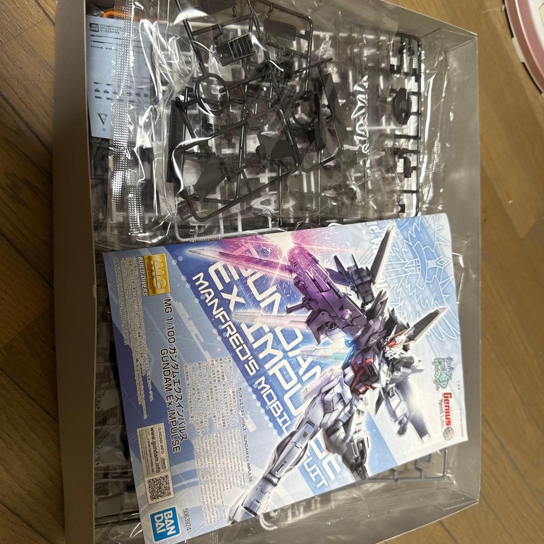 新品未開封　Exインパルスガンダム #ガンプラ #MG #プレミアムバンダイ